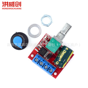 Contrôleur de vitesse de moteur DC PWM 5V-28V 5A avec fonction de commutation, module de gradation LED pour moteur DC - Product Image 2