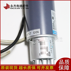 Motor para Operador de Puerta de Ascensor Kone 89717G06 G08 G04 KM602748G04 G03 Nuevo en Stock - Product Image 4
