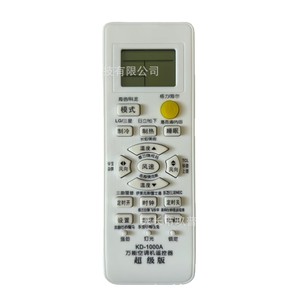 Control remoto universal para aire acondicionado Jiupu KD-1000A versión súper para múltiples marcas - Product Image 1