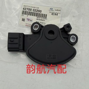Interruptor de Cambio de Transmisión Hyundai Kia 42700-02200 para Reemplazo y Reparación de Piezas de Auto - Product Image 4