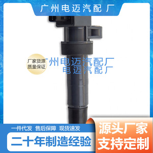 คอยล์จุดระเบิด 27301-3C000 สำหรับนิสสัน คัชไค อะไหล่ทดแทน ใหม่ ของแท้ตรงรุ่น - Product Image 5