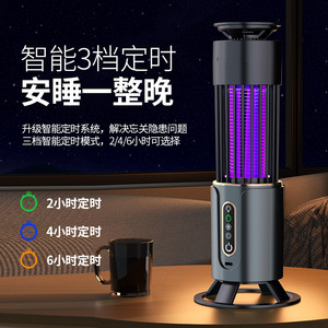 Electric Mosquito Killer Lamp Led Rechargeable Indoor Outdoor Camping Non Toxic 8-12 Hours Battery Life - Product Image 5