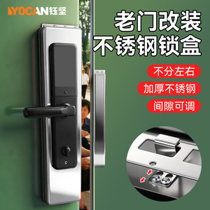 Stainless Steel <b>Lock</b> <b>Box</b> 201 Steel Universal Door Retrofit Smart <b>Lock</b> Accessory - Product Image 2