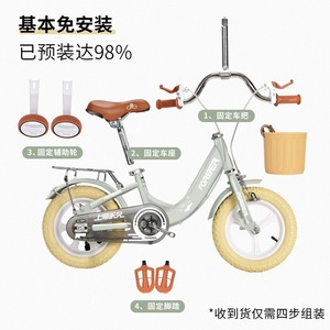 Bicicleta de Equilibrio Forever para Niños de 12 Pulgadas con Pedales, de Aleación de Aluminio, para Niñas de 3 a 7 Años - Product Image 1