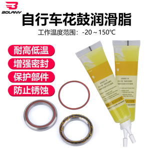 Grasa para Bicicleta Bolany Advanced de 20 ml, Resistente a Altas Temperaturas, Lubricación para Cadena, Engranajes y Buje - Product Image 2