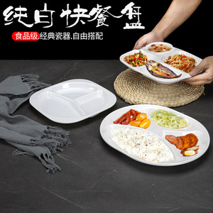 A8 White Fast Food <b>Plate</b>, Chinese Style Fast Food <b>Plate</b>, School Food <b>Plate</b>, Compartment <b>Plate</b>, Tableware, <b>Melamine</b> Imitation - Product Image 4