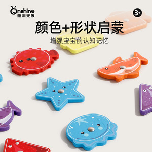 Jouet de pêche magnétique Onshine, jeu éducatif en bois pour enfants de 2 à 4 ans, ensemble de jeu interactif - Product Image 4