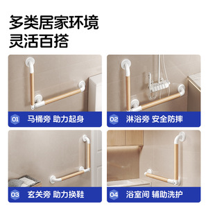 ราวจับไม้กันลื่นป้องกันการล้มในห้องน้ำสำหรับผู้สูงอายุและสตรีมีครรภ์พร้อมไฟกลางคืน - Product Image 5