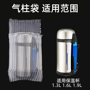 Bolsa de aire con columna de aire Li'an de 1.3L, 1.6L, 1.9L, embalaje inflable para envíos frágiles, absorción de impactos. - Product Image 4