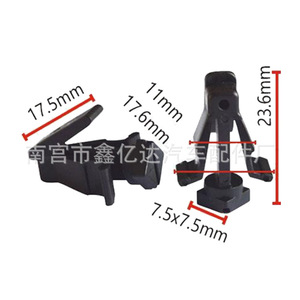H16 Plastic Mounting <b>Clip</b> 17.5x17.6mm For Nissan Livina Teana Qashqai Tiida <b>Bumper</b> Grille Replacement - Product Image 1