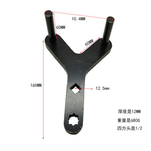Herramienta de Extracción de Brazo de Control Inferior en Forma de Y, 160x60x12mm, Accionamiento Cuadrado de 1/2, Herramienta de Reparación Automotriz - Product Image 1