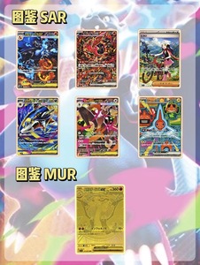 Édition japonaise officielle Pokémon PTCG MEGA Évolution M2 Inferno X Charizard X Dark Charizard Carte d'extension originale en papier - Product Image 5
