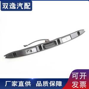 Shuangyi BMW E46 Tailgate Switch Trim Panel 51137171699 <b>ABS</b> Decorative Plate - Product Image 5