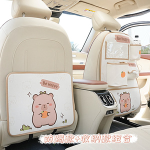 Kapibala Car Seat <b>Back</b> Anti Kick Mat Cartoon Piglet Design Leather Stain Resistant Rear Seat <b>Protector</b> - Product Image 5