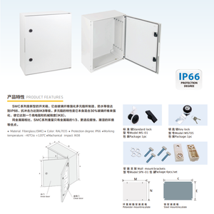 <span class=keywords><strong>SMC</strong></span> IP66 sợi thủy tinh hộp sợi thủy tinh điện Thùng FRP hộp <span class=keywords><strong>GRP</strong></span> bao vây Wall Mount Polyester bản lề điện bao vây - Product Image 1