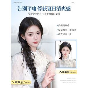 Perruque tressée en queue de poisson, en fibre haute température, tricotée à la main, cheveux réalistes pour femmes, style Miss - Product Image 3