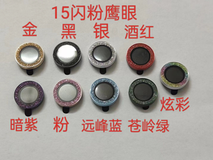 Protector de Cámara para <span class=keywords><strong>iPhone</strong></span> 17 16 15 14 13 <span class=keywords><strong>12</strong></span> <span class=keywords><strong>Pro</strong></span> Max, Anillo Metálico para Cámara Trasera, Cubierta con Brillantina de Colores y Diamantes para Lente de Cámara - Product Image 5