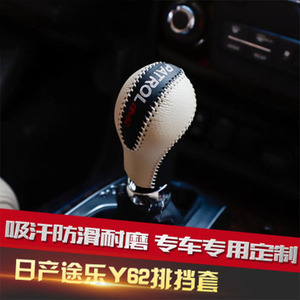 Kit Interni Sportivi Patro Y62, Set in Pelle Cucito a Mano, Copertura Maniglia Touro per Poggiatesta Auto, Accessori Premium - Product Image 5