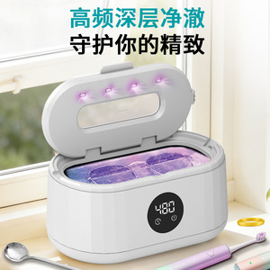 Appareil de nettoyage multifonctionnel entièrement automatique, nettoyeur ultrasonique numérique, réservoir en acier inoxydable, minuterie 480S pour lunettes et bijoux - Product Image 2