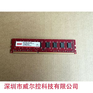 Memoria Industrial ECC Innodisk DDR3 4GB/8GB 1333MHz para Servidor - Product Image 2