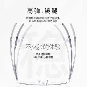 Montures de lunettes demi-cerclées rectangulaires en alliage pour hommes Danyang avec branches réglables en plastique et acier, ajustement confortable - Product Image 1