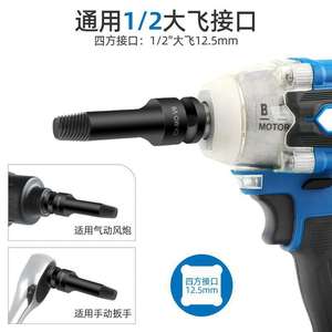 Kit d'extracteurs professionnels, manchon métrique 0,8 po en acier au chrome-vanadium pour la réparation et l'installation de systèmes frigorifiques - Product Image 2