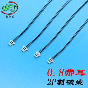Jinfengsheng SH1.0 Flame Retardant Terminal Wire 1.0 Pitch Wire Harness PVC Insulation Copper Contact - Product Image 5