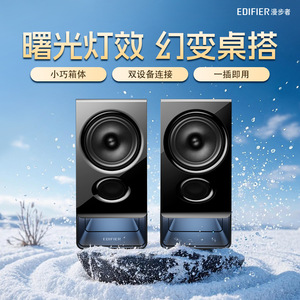 Enceinte multimédia Walkman R20 50-100W avec éclairage LED pour la maison et la voiture - Product Image 3