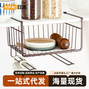 Ripai Under Cabinet Storage <b>Basket</b> Rectangle Wall Mounted Hanging Organizer for Kitchen Desk <b>Shelf</b> - Product Image 5