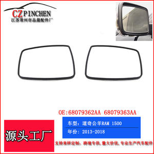 Espejo Retrovisor Lateral Izquierdo con Calefacción para Dodge RAM 1500 2013-2018, Piezas de Automóvil 68079362AA 68079363AA - Product Image 5