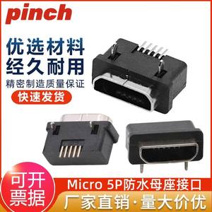 Conector Hembra Micro USB Tipo B de 5 Pines, Resistente al Agua, para Montaje en PCB - Product Image 5