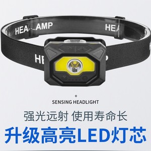 Lampe frontale à induction rechargeable à double lumière Dh11, LED COB haute luminosité, portable pour les sports de plein air, le cyclisme, la pêche nocturne - Product Image 2