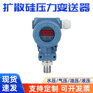 2088 <b>Diffused</b> Silicon Pressure Transmitter M20*1.5 4-20ma IP65 Industrial Water Pressure Sensor - Product Image 5