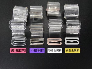 <span class=keywords><strong>Sujetador</strong></span> de TPU transparente mate, correa de <span class=keywords><strong>silicona</strong></span> invisible - Product Image 2