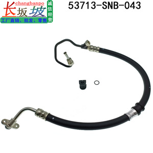 Tuyau de direction assistée Changbanpo 53713-SNB-043 pour Honda Civic, tuyau d'huile haute pression - Product Image 5