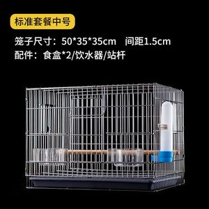 Qbellpet <span class=keywords><strong>60</strong></span>*40 <span class=keywords><strong>cm</strong></span> rejilla separada apilable <span class=keywords><strong>jaula</strong></span> para palomas reproducción <span class=keywords><strong>de</strong></span> mascotas múltiples jaulas para pájaros con calentador - Product Image 2