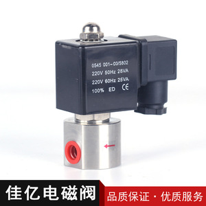 Manufacturer-Supplied Professional Stainless Steel High-Pressure Solenoid <b>Control</b> <b>Valves</b> Quality Guaranteed - Product Image 4