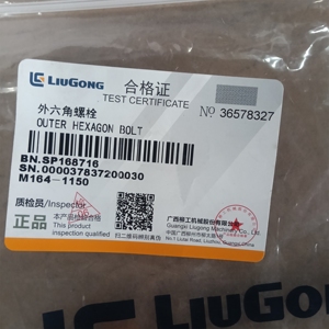 Vis hexagonale extérieure compatible Liugong SP168716 pour pelle et chargeuse sur pneus – Pièces de machines de construction directement de l'usine - Product Image 4