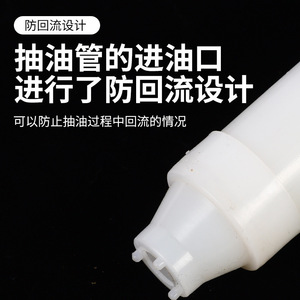 Manual <b>Oil</b> <b>Pump</b> Plastic Acid Alkali Resistant 1/2 In Discharge Pipe For Manual Transmission Vehicles - Product Image 5