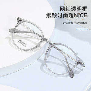 Gafas de Vista Ovaladas Transparentes con Marco Completo Danyang M8140, Monturas de Titanio-IP Unisex para Adultos - Product Image 2