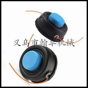 Tête de débroussailleuse Husserl T35 pour accessoires généraux de débroussailleuses et tondeuses - Product Image 3