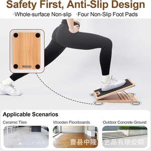 Tabla de estiramiento de altura ajustable, estirador de pantorrillas de madera, tabla de entrenamiento de yoga y fitness, pedal de equilibrio de madera maciza - Product Image 3
