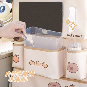 Capy Bara <b>Car</b> Seat Back <b>Storage</b> <b>Bag</b> Multifunctional Anti-kick Mat Hanging Organizer For Kids Travel - Product Image 4