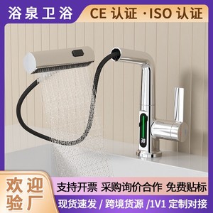 Digital Display Basin Faucet Single Handle Ceramic Valve Touch Sensor Pull Out <b>Spray</b> Deck <b>Mounted</b> Hot Cold Water - Product Image 5