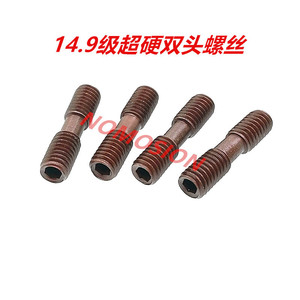 Perno de doble cabeza ML0625, clase 14.9, acero al carbono, óxido negro, rosca UNC para portaherramientas CNC - Product Image 4