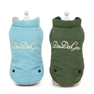 Atacado inverno quente grosso reversível cão roupas de algodão acolchoado - Product Image 3