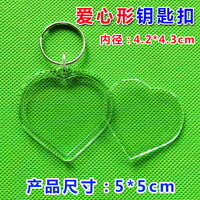Effacer 3D Acrylique Photo Titulaire Porte-clés Photo Insert Cadre Visionneuse Coeur T-shirt Ours Trèfle Sac Cadres, Albums Photo et Accessoires