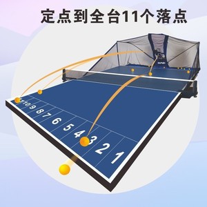 Máquina Lanzapelotas de Tenis de Mesa Automática Ouke Q7, 30-80 Pelotas por Minuto, Entrenador de Pelotas de Ping Pong de Aleación de Aluminio - Product Image 4