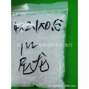 Flat Plastic <b>Washer</b> 16 Mm Outer Diameter 6.4 Mm Inner Diameter For M3 Screw General Industry Use - Product Image 5