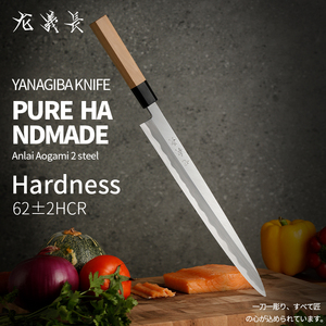 <span class=keywords><strong>Vente</strong></span> Chaude <span class=keywords><strong>Couteau</strong></span> à Sashimi Professionnel Yanagiba Japonais pour Restaurant et Cuisine avec Manche en Bois - Product Image 2